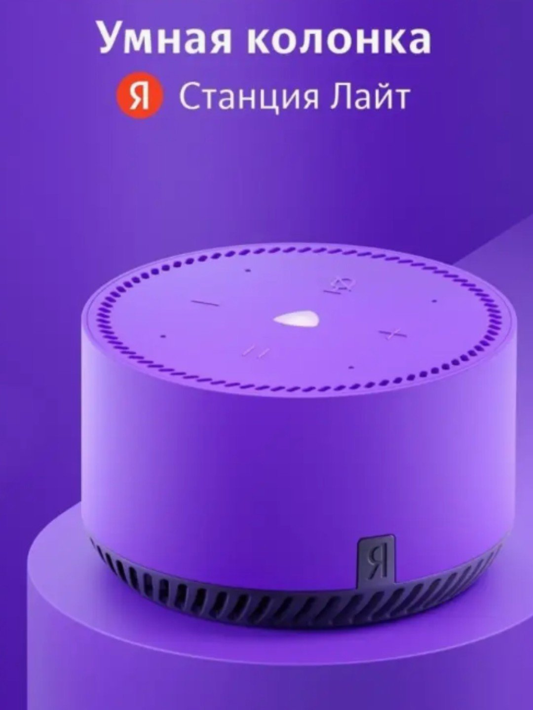 Aqlli Kolonkalar