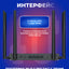 Wi-Fi router, Netis N3D AC1200 router, 3xLAN, 4x antenna