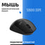Simsiz klaviatura va sichqoncha to'plami 2E MK440, WL/BT 2E-MK440WBGR