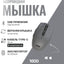 Noutbuk va kompyuter uchun simsiz 2E MF2030 WL, qayta zaryadlanuvchi