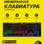 Oyin klaviaturasi 2E Gaming KG300 Led USB Black