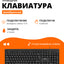 Simli membranali klaviatura 2E KS108 USB qora (2E-KS108UB)