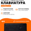 Simli membrana klaviaturasi, 2E KS109, qora, 2E-KS109UB