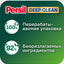 Yuvish uchun gel Persil Color Gel, 1.69 litr