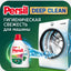 Yuvish uchun gel Persil Color Gel, 1.69 litr