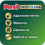Yuvish uchun gel Persil Color Gel, 1.69 litr