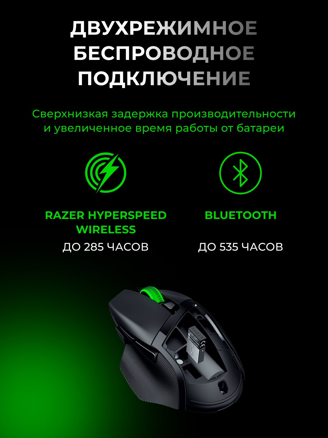 Simsiz oyin sichqonchasi Razer Mouse Basilisk V3 X HyperSpeed, RGB, WL