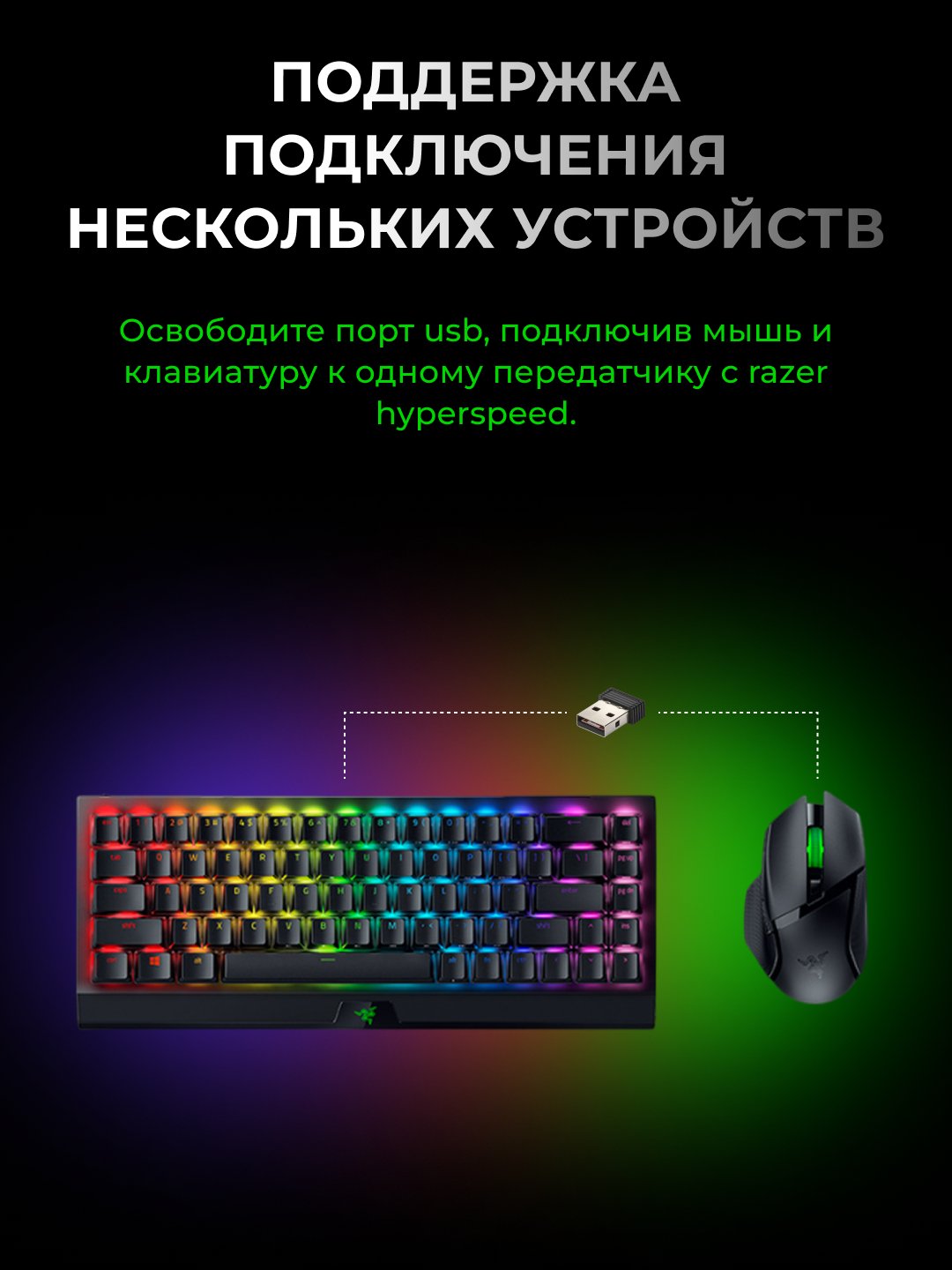 Simsiz oyin sichqonchasi Razer Mouse Basilisk V3 X HyperSpeed, RGB, WL