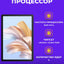 Blackview Tab 90 10.92" 8/128GB plansheti, LTE, + sovg‘a Blackview X1 Nodic smart soati
