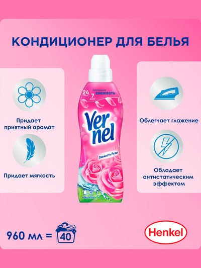 Yuvish uchun konditsioner Vernel Atirgullar yangiligi, 960 ml