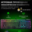 Razer BlackWidow V4, 110key mexanik klaviaturasi, RGB