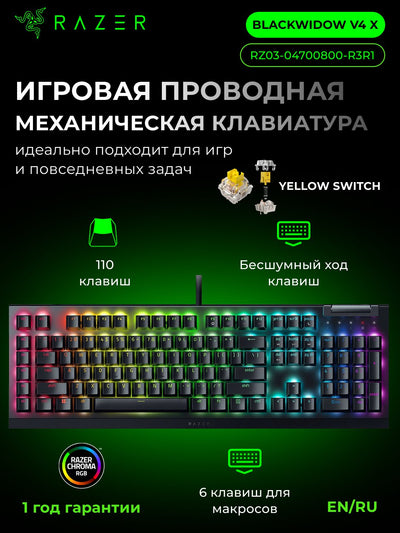 Razer BlackWidow V4, 110key mexanik klaviaturasi, RGB