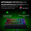 Simli o'yin klaviaturasi Razer Huntsman V2 TKL 87 kalit, RGB