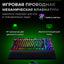 Simli o'yin klaviaturasi Razer Huntsman V2 TKL 87 kalit, RGB