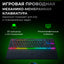 Oyin simli mexanik membranali klaviatura Razer Ornata V3 Tenkeyless 84key, RGB