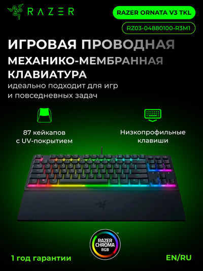 Oyin simli mexanik membranali klaviatura Razer Ornata V3 Tenkeyless 84key, RGB