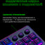 Oyin simli mexanik membranali klaviatura Razer Ornata V3 Tenkeyless 84key, RGB