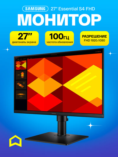Monitor Samsung Essential 27" dyuymli, oyin uchun mos, Full HD 100Hz IPS, LS27D400GAIXCI