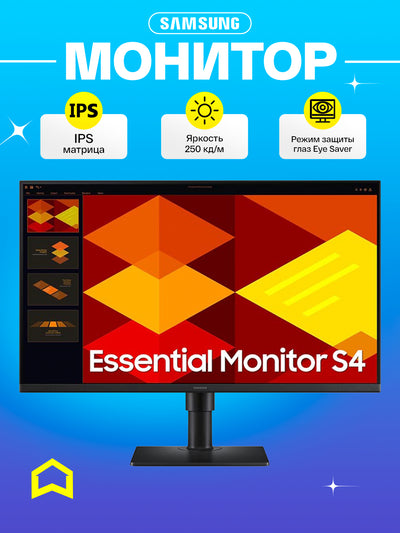 Monitor Samsung Essential 27" dyuymli, oyin uchun mos, Full HD 100Hz IPS, LS27D400GAIXCI