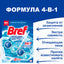 Xojatxona bloki unitaz uchun Bref Power Aktiv Ocean, 50 gr