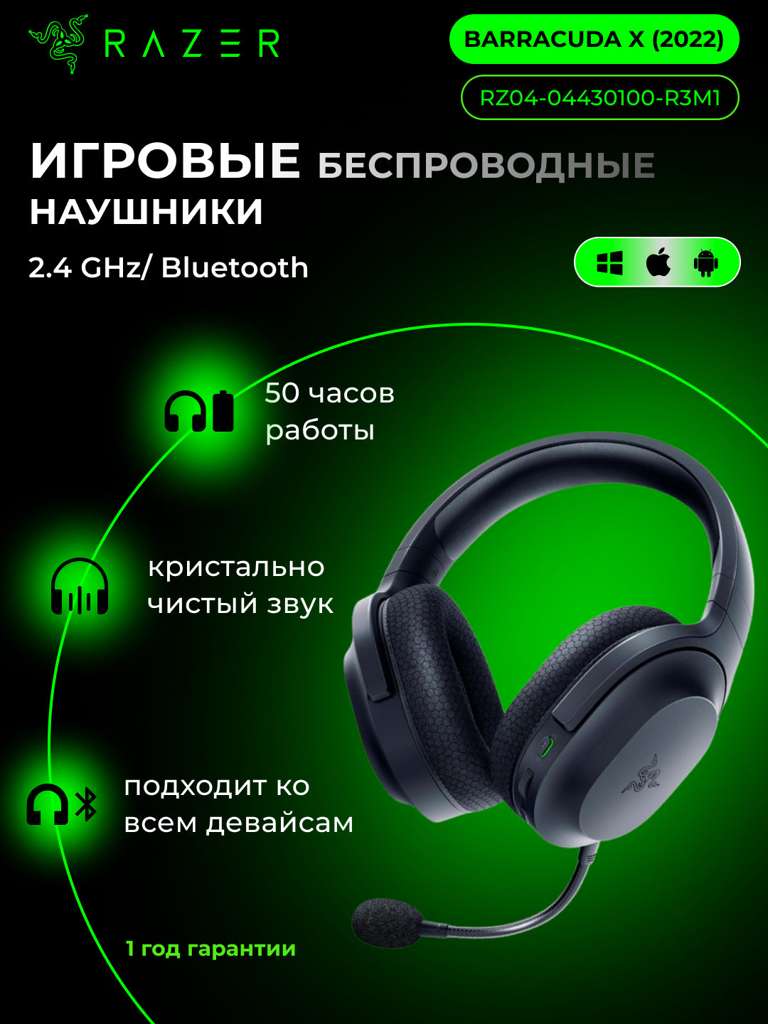 Simsiz o'yin minigarnituralari Razer Gaming eshitish vositasi Barracuda X 7.1 BT/WL