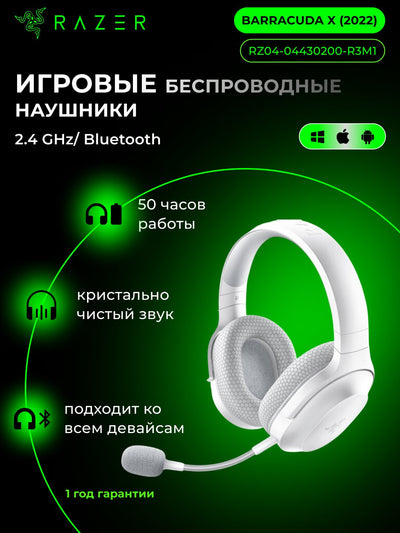 Simsiz o'yin minigarnituralari Razer Gaming eshitish vositasi Barracuda X 7.1 BT/WL