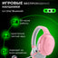 Simsiz o'yin minigarnituralari Razer Gaming eshitish vositasi Barracuda X 7.1 BT/WL