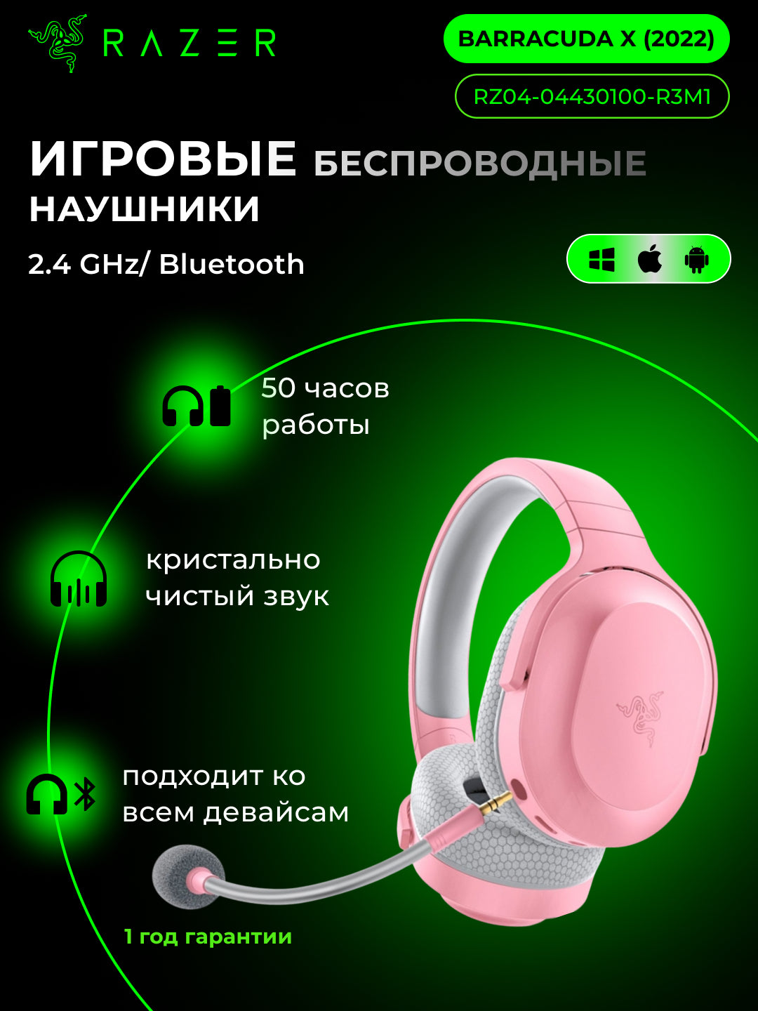 Simsiz o'yin minigarnituralari Razer Gaming eshitish vositasi Barracuda X 7.1 BT/WL