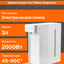 Termopot Xiaomi Instant Hot Water Dispenser EU, 3L, 3 sekundda issiq suv