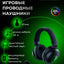 O'yin simli quloqchinlari Razer Kraken V3/V3 X, RGB