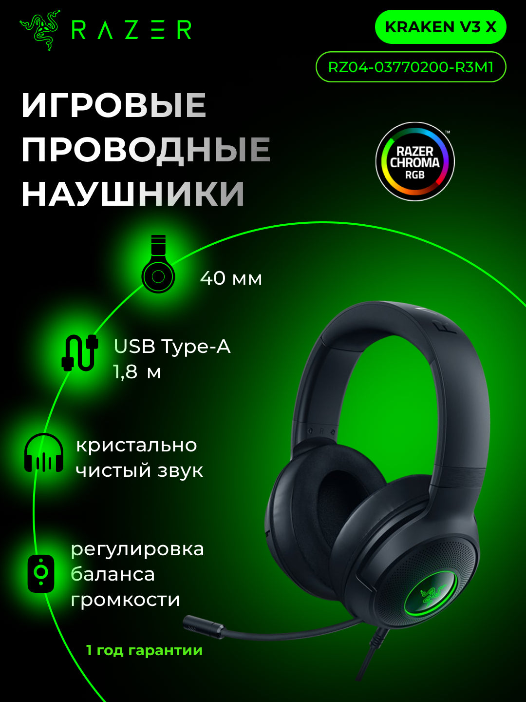 O'yin simli quloqchinlari Razer Kraken V3/V3 X, RGB