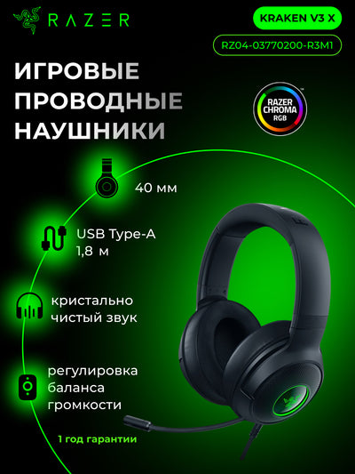 O'yin simli quloqchinlari Razer Kraken V3/V3 X, RGB