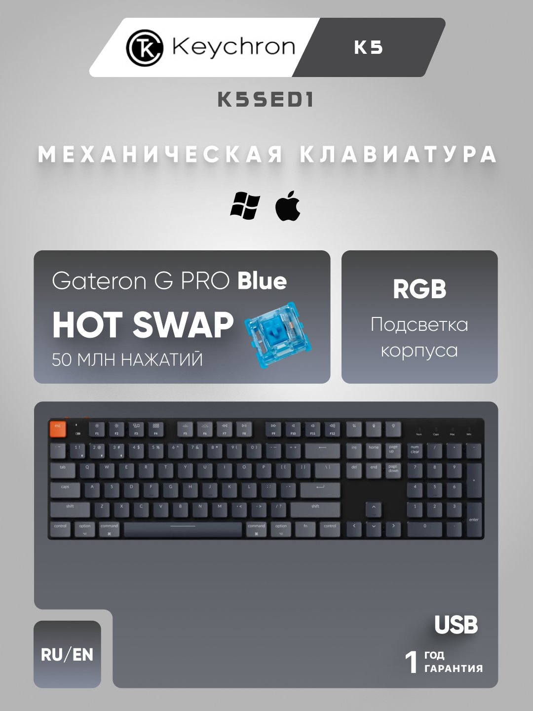 Simsiz oyin klaviaturasi Keychron K5 SE 104 Key Optical LowWhite Led Hot