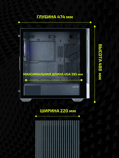 Zalman Z10DS kompyuter korpusi, ekranli, oynali, ARGB yoruglik, komplektda 3 kuler