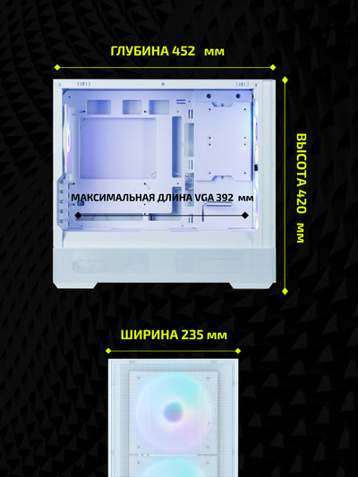 Zalman P30 AIR BTF kompyuter korpusi, komplektdagi 3 ta kuler, torli,ARGB yoritgich Oq