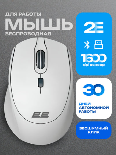 2E MF220 WL noutbuk va kompyuter uchun simsiz sichqoncha