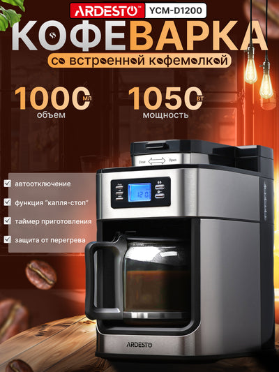 O'rnatilgan qahva maydalagich bilan qahva qaynatgich Ardesto YCM-D1200, 1200 ml