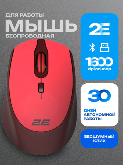2E MF220 WL noutbuk va kompyuter uchun simsiz sichqoncha