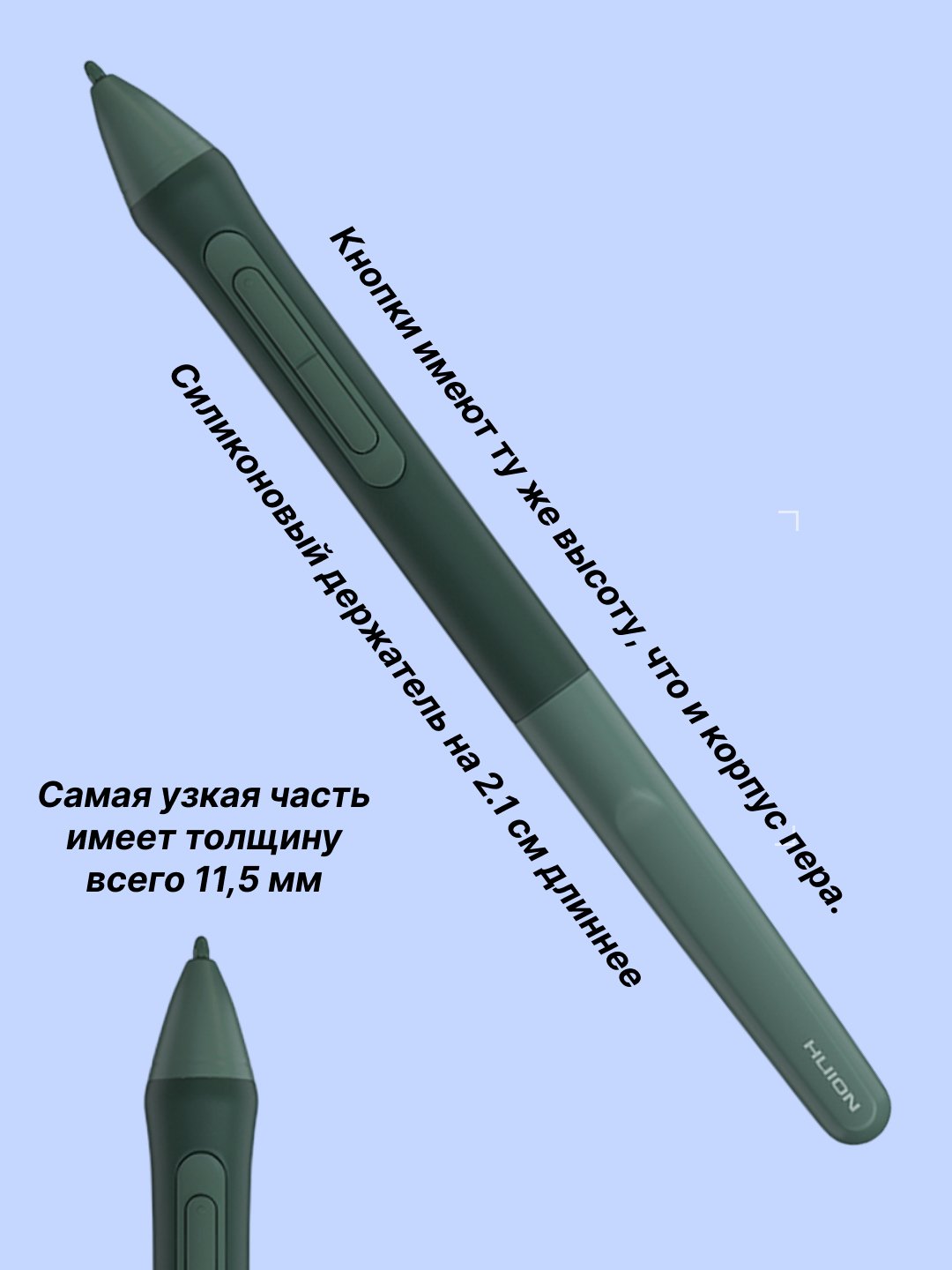 Grafik planshet Huion H951P, 8.7"x5.4", qora