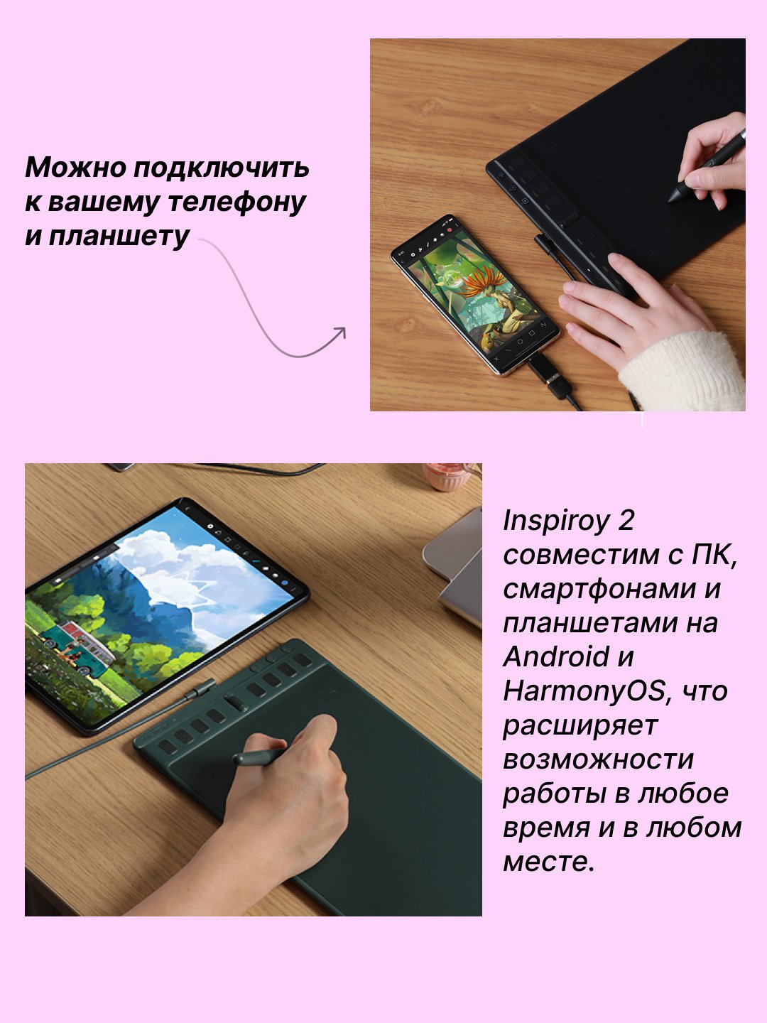 Grafik planshet Huion H951P, 8.7"x5.4", qora