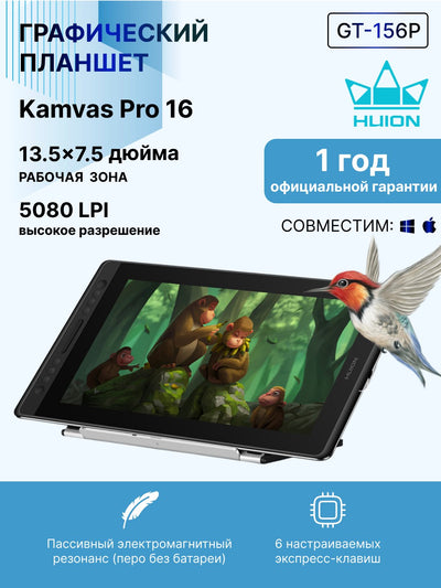 Grafik planshet Huion Kamvas Pro 16P GT-156P, 15,6", USB-C, qora