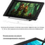 Grafik planshet Huion Kamvas Pro 16P GT-156P, 15,6", USB-C, qora