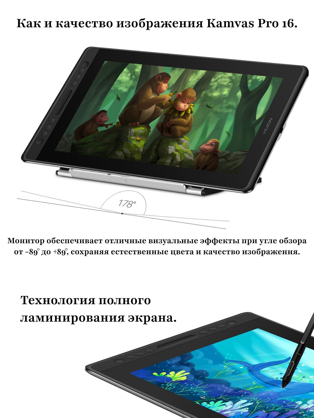 Grafik planshet Huion Kamvas Pro 16P GT-156P, 15,6", USB-C, qora