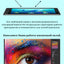 Grafik planshet Huion Kamvas Pro 16P GT-156P, 15,6", USB-C, qora