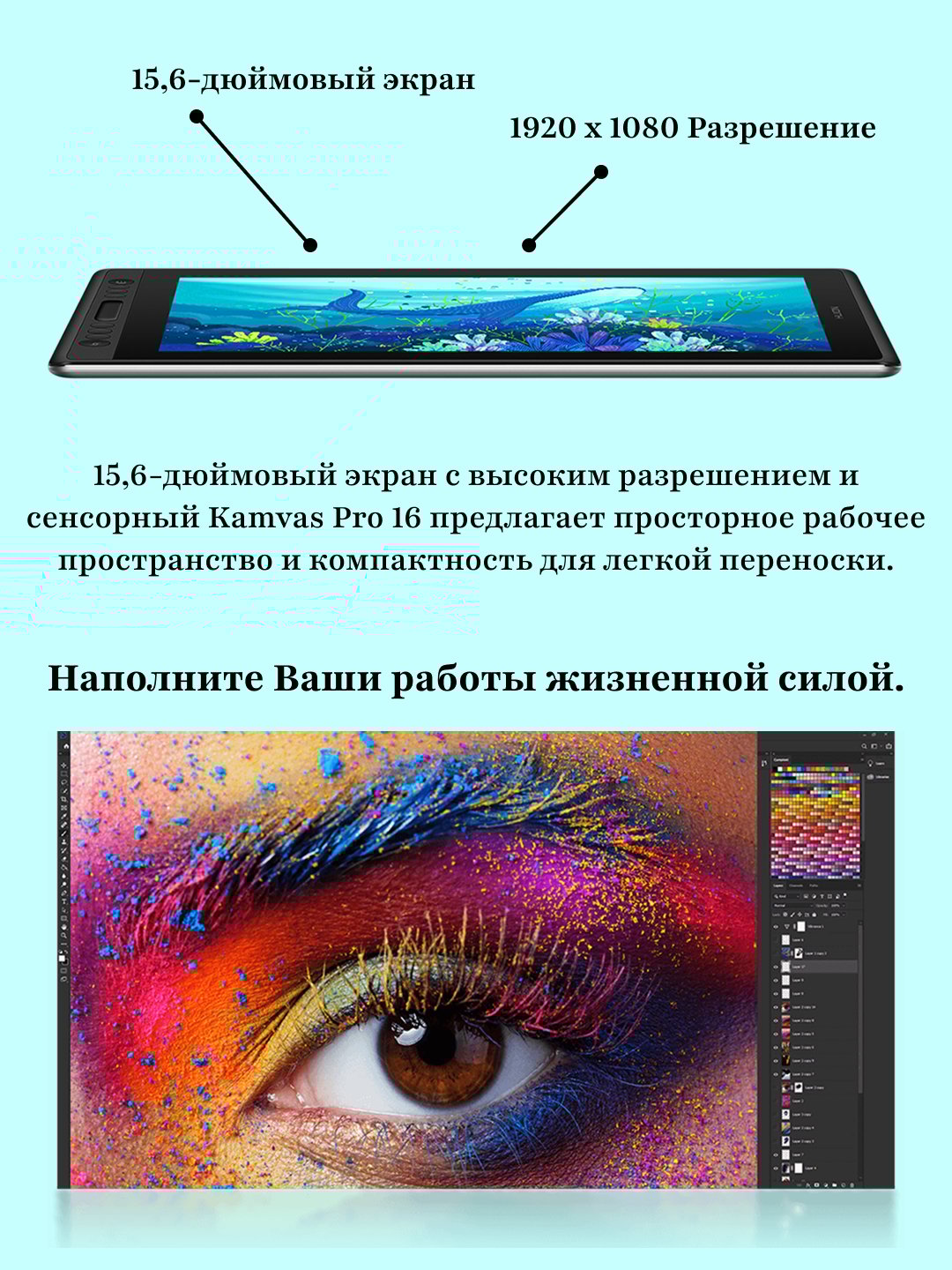 Grafik planshet Huion Kamvas Pro 16P GT-156P, 15,6", USB-C, qora