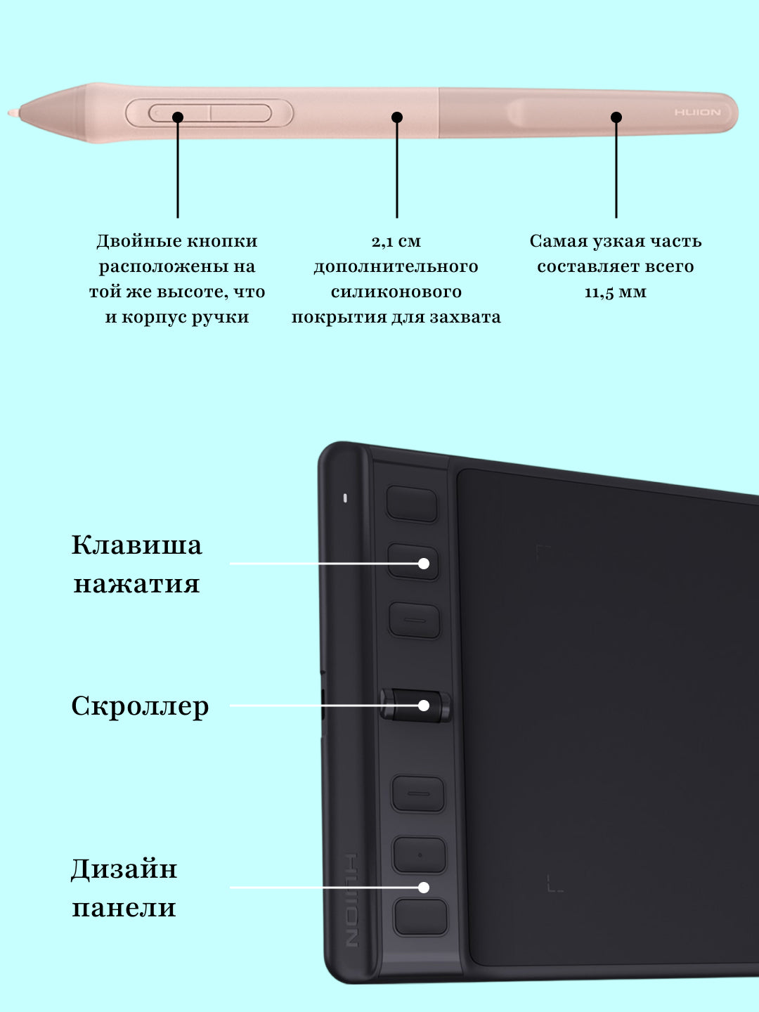 Huion H641P 6.3"x3.9" USB-C grafik plansheti