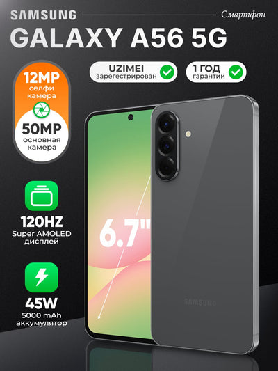 Smartfon Samsung Galaxy A56