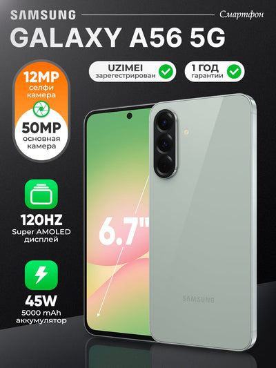 Smartfon Samsung Galaxy A56