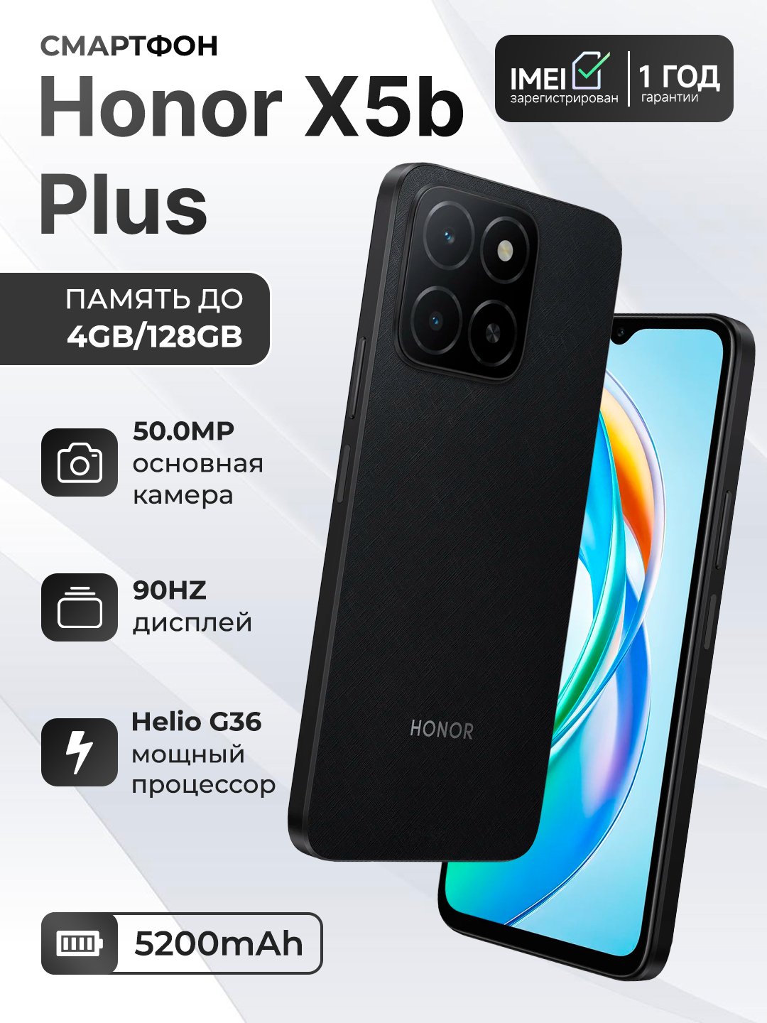 Smartfon Honor X5b Plus 4/128GB