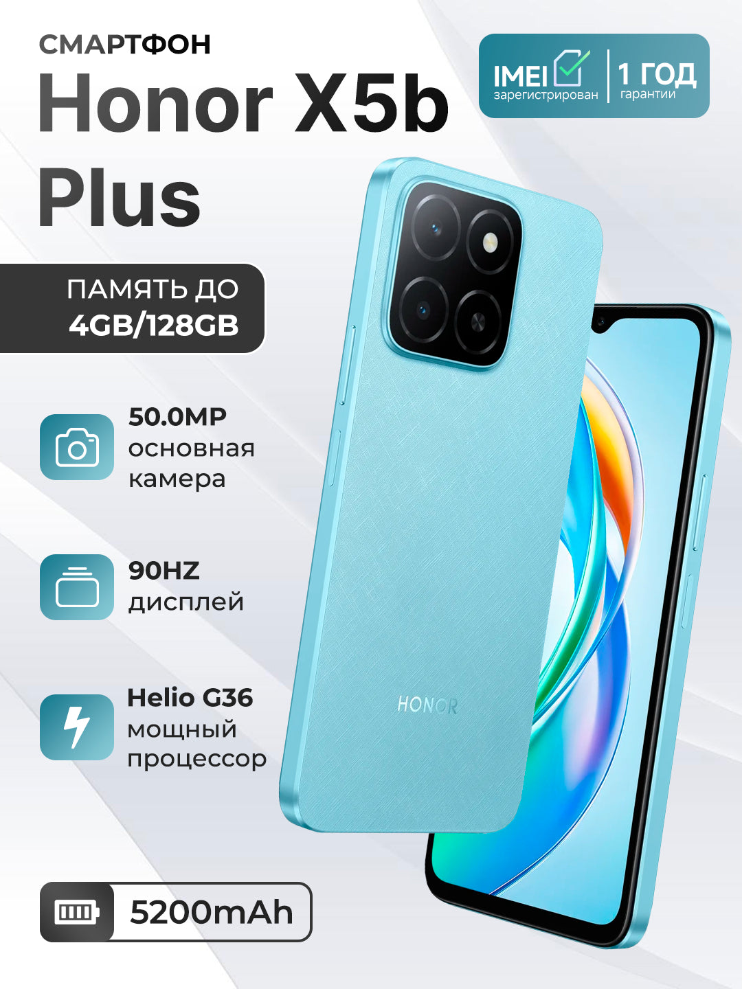 Smartfon Honor X5b Plus 4/128GB